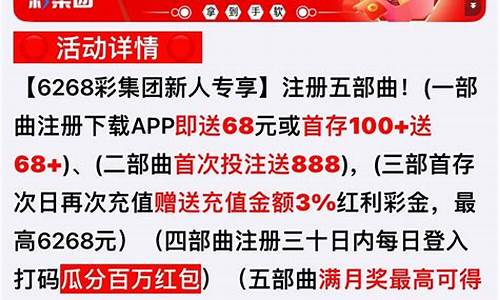 菠菜担保权威评级信用网址额度担保网：注册菠菜网(注册菠菜网有什么后果吗)